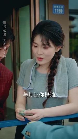 戚总还是太全面了$戚总今天追到夫人了么（57集）杨桃（夸克网盘）封面图 - 短剧短剧