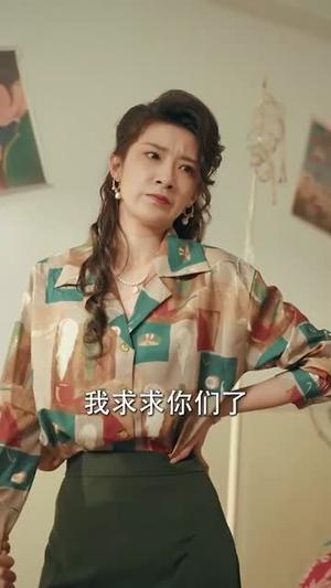 重生90年代小村庄（81集）严雯丽&巨惠颖（夸克网盘）封面图 - 爱情短剧