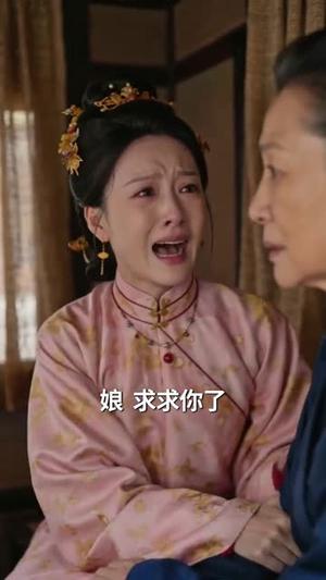 凤云传奇之醒掌天下权（87集）（夸克网盘）封面图 - 古装短剧