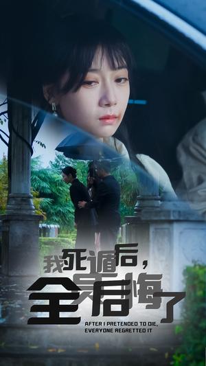 炒饭一哥竟是商业大佬（64集）邰靖懿（夸克网盘）封面图 - 都市短剧