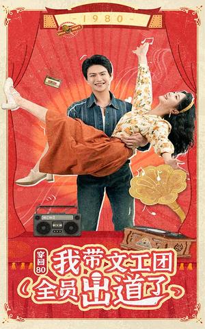 偷偷对你动了心（30集）（夸克网盘）封面图 - 短剧短剧