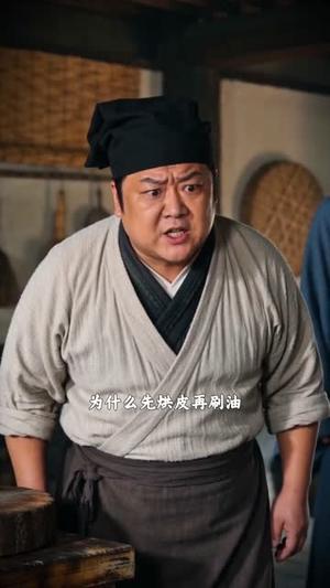 《厨香满青石》短剧封面