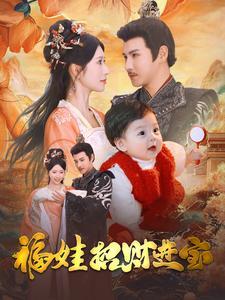 我给嫂子当保姆（30集）（夸克网盘）封面图 - 短剧短剧