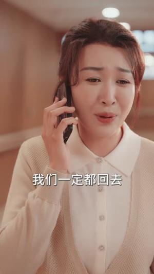 三个儿子团宠我（55集）（夸克网盘）封面