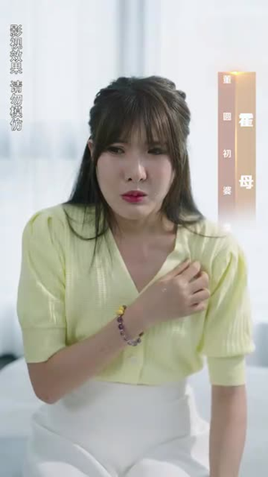 《离婚后我回归豪门》短剧封面