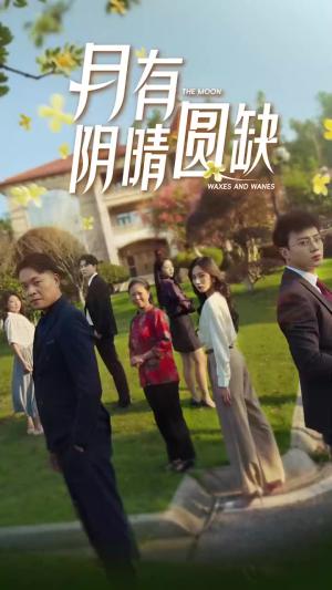 双生夺爱陆总你认错夫人了(94集)(夸克网盘) 双生夺爱陆总你认错夫人了(94集)(夸克网盘)封面