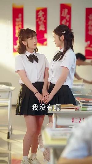 明撩暗恋清冷学霸超会钓（82集）宋益凡＆雷馥缦（夸克网盘）封面图 - 短剧短剧