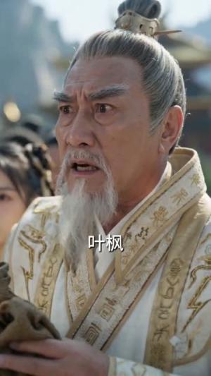 玄幻：我，无敌，从败家开始＆玄幻我无敌从败家开始（80集）（夸克网盘）封面图 - 玄幻短剧