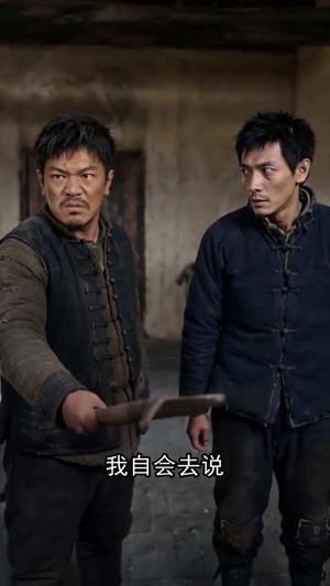 荒年:手持罗盘(70集)AI短剧(夸克网盘) 荒年:手持罗盘(70集)AI短剧(夸克网盘)封面