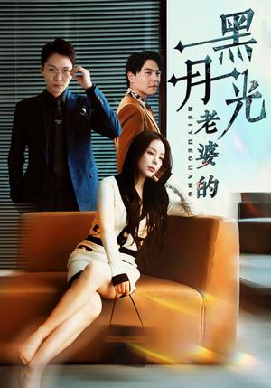 被赶出家门后，我中了千万彩票（30集）（夸克网盘）封面图 - 短剧短剧