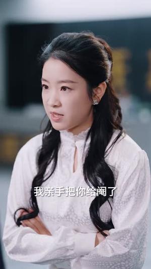 雪月满天星：我的老板竟是前女友妹妹（65集）彭士腾＆林冰冰（夸克网盘）封面