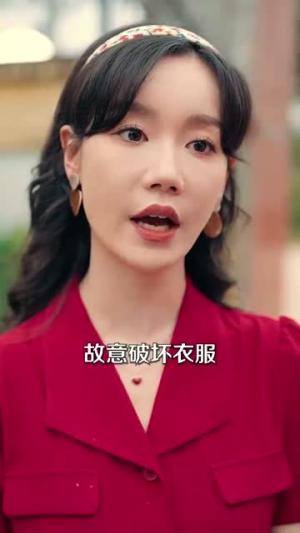 顾律师夫人告你芳心纵火（36集）（夸克网盘）封面图 - 短剧短剧