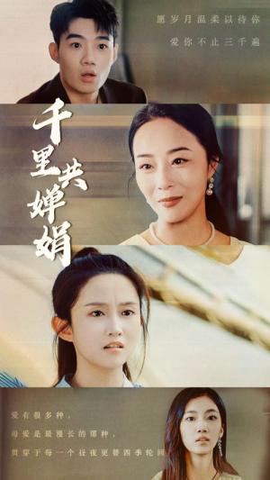 等不到的爱（40集）（夸克网盘）封面图 - 短剧短剧
