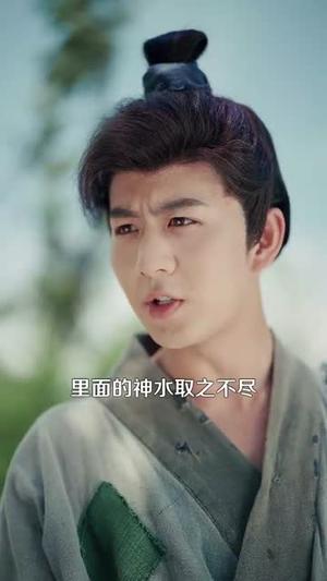 凡人仙葫（103集）陈瑞＆杨蕊华（夸克网盘）封面图 - 校园爱情短剧