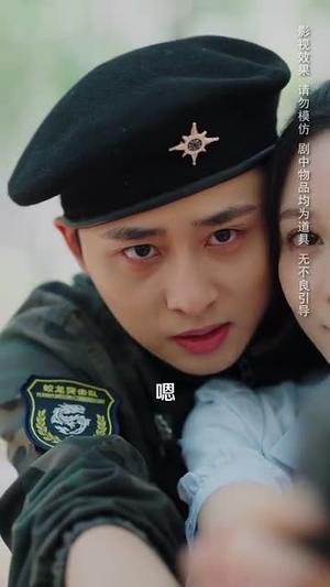 怎么办！高冷教官一亲就红温（126集）卢艺煊＆郑筠芊（夸克网盘）封面图 - 都市,爱情短剧