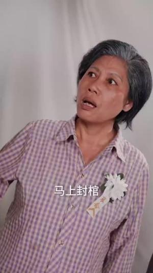丑妻（66集）林初 陈洁蕾（夸克网盘）封面图 - 短剧短剧