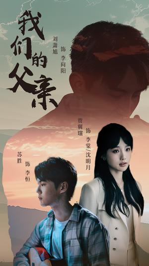 情起御龙归（61集）潘欣懿 柯淳（夸克网盘）封面图 - 短剧短剧
