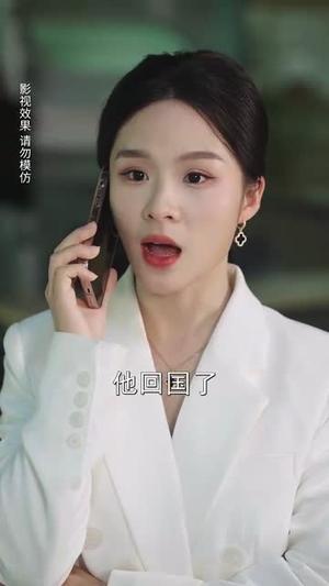 误入尘心（67集）（夸克网盘）封面图 - 奇幻短剧