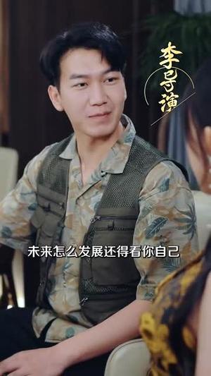 春意入软耳（73集）胡春源&陈朝玉封面图 - 爱情短剧