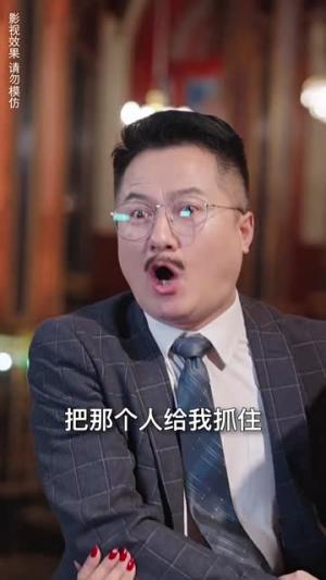 主母虐待我，知我身份后她疯了（81集）（夸克网盘）封面图 - 短剧短剧