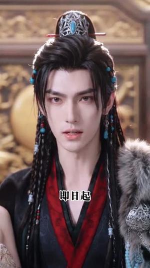 他的偏爱藏不住!(80集)(夸克网盘) 他的偏爱藏不住!(80集)(夸克网盘)封面