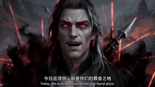 洪荒_穿越为树，终至混元大罗（68集）动漫（夸克网盘）封面图 - 短剧短剧