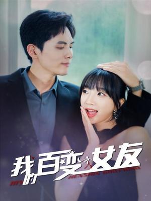 我死后，他悔不当初（74集）文曦（夸克网盘）封面图 - 短剧短剧