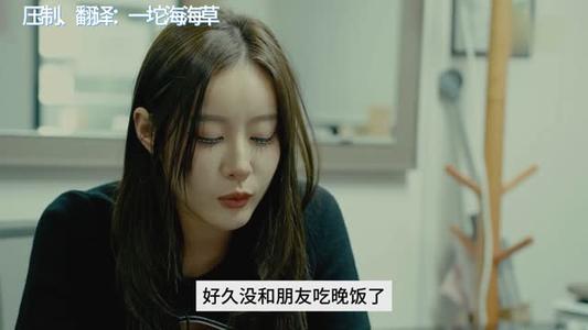 【中字】韩国网剧-我有一个爱喝酒的女朋友（夸克网盘）封面图 - 剧情短剧