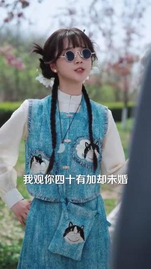 掐指一算，秦先生应是暗恋我（78集）米热＆蔡淼燕（夸克网盘）封面图 - 短剧短剧