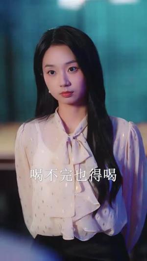 被我捡回家的男人身价不菲（59集）赵冠宇＆张紫菡（夸克网盘）封面图 - 短剧短剧