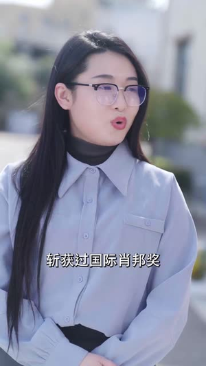 《钢琴师桑小姐》短剧封面