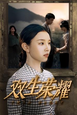 我的双标霸总（65集）初五（夸克网盘）封面图 - 短剧短剧