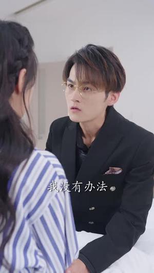 闪婚后被禁欲大佬宠爆了（103集）臧晓嘉＆左一（夸克网盘）封面图 - 先婚后爱短剧