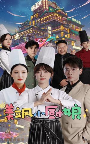 夜总何必再虐白月光（61集）黄波&董子源（夸克网盘）封面图 - 爱情短剧
