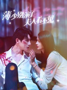 为母则刚（79集）（夸克网盘）封面图 - 短剧短剧