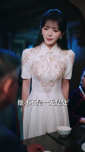 《天师大婚,一纸婚书惊天动地(80集)袁可谦&彭洋洋(夸克网盘)》短剧封面