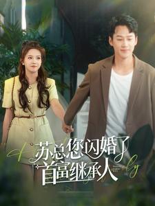 沉沦她的feng情万种（87集）白妍 刘擎（夸克网盘）封面图 - 短剧短剧