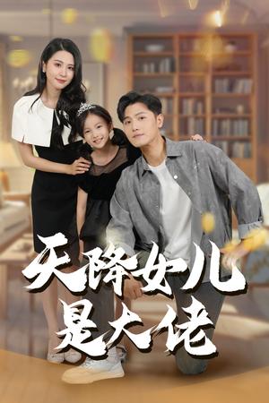 你是暗夜星火（120集）（夸克网盘）封面图 - 短剧短剧