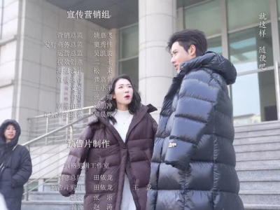 《多大点事儿》短剧封面
