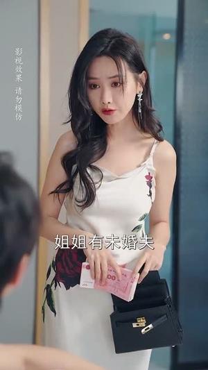 她在浪尖上起舞（64集）张珊珊（夸克网盘）封面图 - 励志短剧