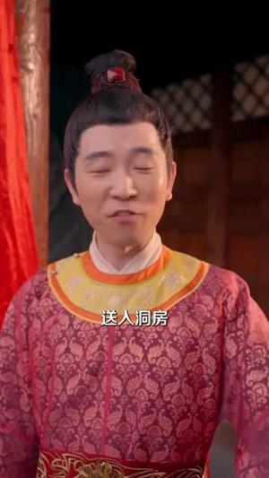 不宴春山（83集）段美洋&杨伊墨（夸克网盘）封面图 - 短剧短剧