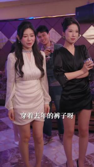 离婚，前妻的靠山全来投靠我了（80集）李懿天＆陈馨雨＆任苒（夸克网盘）封面图 - 都市短剧