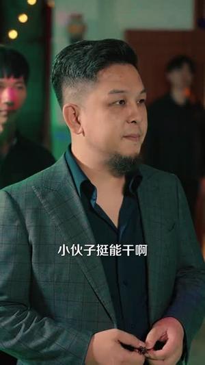 纵横江湖,从卖皮鞋开始崛起(69集)姚奕太&余卓阳(夸克网盘) 纵横江湖,从卖皮鞋开始崛起(69集)姚奕太&余卓阳(夸克网盘)封面