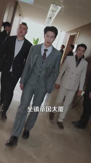 通知全球，那个男人出狱了（80集）姜恺琳&张星叙（夸克网盘）封面图 - 都市短剧