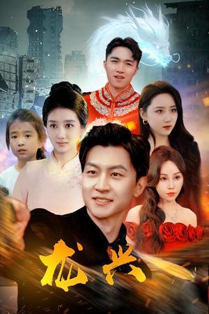 漂洋过海来爱你（50集）（夸克网盘）封面图 - 短剧短剧