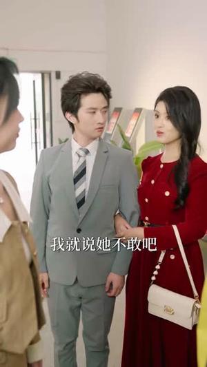 退婚当天，我闪婚真大佬（60集）向北&张亿&玖玖（夸克网盘）封面图 - 都市短剧