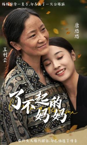 偏你独占我心（83集）（夸克网盘）封面图 - 短剧短剧