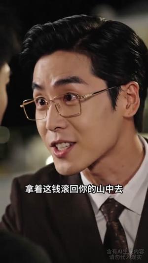 被赶下船后,我用螺纹钢钓万吨巨鱼(48集)AI短剧(夸克网盘) 被赶下船后,我用螺纹钢钓万吨巨鱼(48集)AI短剧(夸克网盘)封面