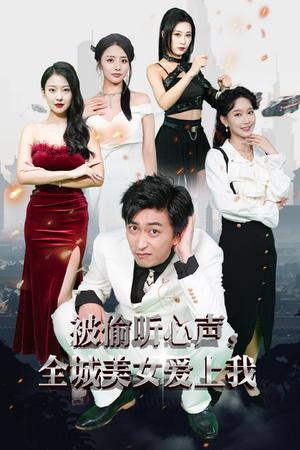 隐王传（79集）（夸克网盘）封面图 - 短剧短剧