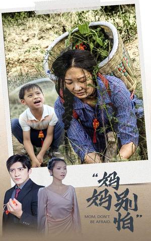 再一次爱上你（91集）（夸克网盘）封面图 - 短剧短剧